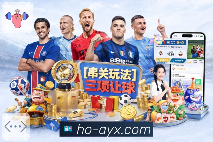 <strong>爱游戏</strong>社区App预览