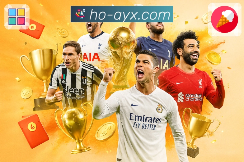 爱游戏深度支持